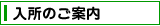 �����E�Z��(���Ľò)�@�����̂��ē�