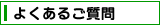 �悭���邲����