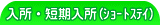 �����E�Z��(���Ľò)