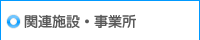 �A�N�Z�X�}�b�v�b��Ö@�l�����E�������n�r���a�@