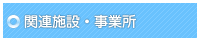 �A�N�Z�X�}�b�v�b��Ö@�l�����E�������n�r���a�@