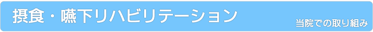 �ېH�E�������n�r���e�[�V����