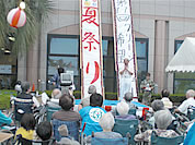 医療法人柳育会/介護老人保健施設/グリーンビュー希望ヶ丘(福岡県八女市)夏祭り
