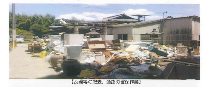 八女災害派遣 瓦礫の撤去、通路の確保作業