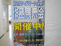 ポスター