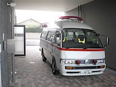 救急車